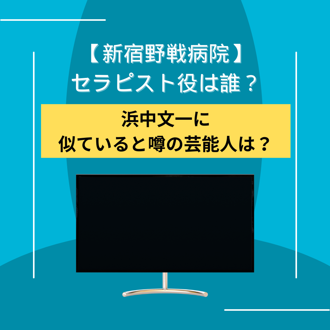 テレビ