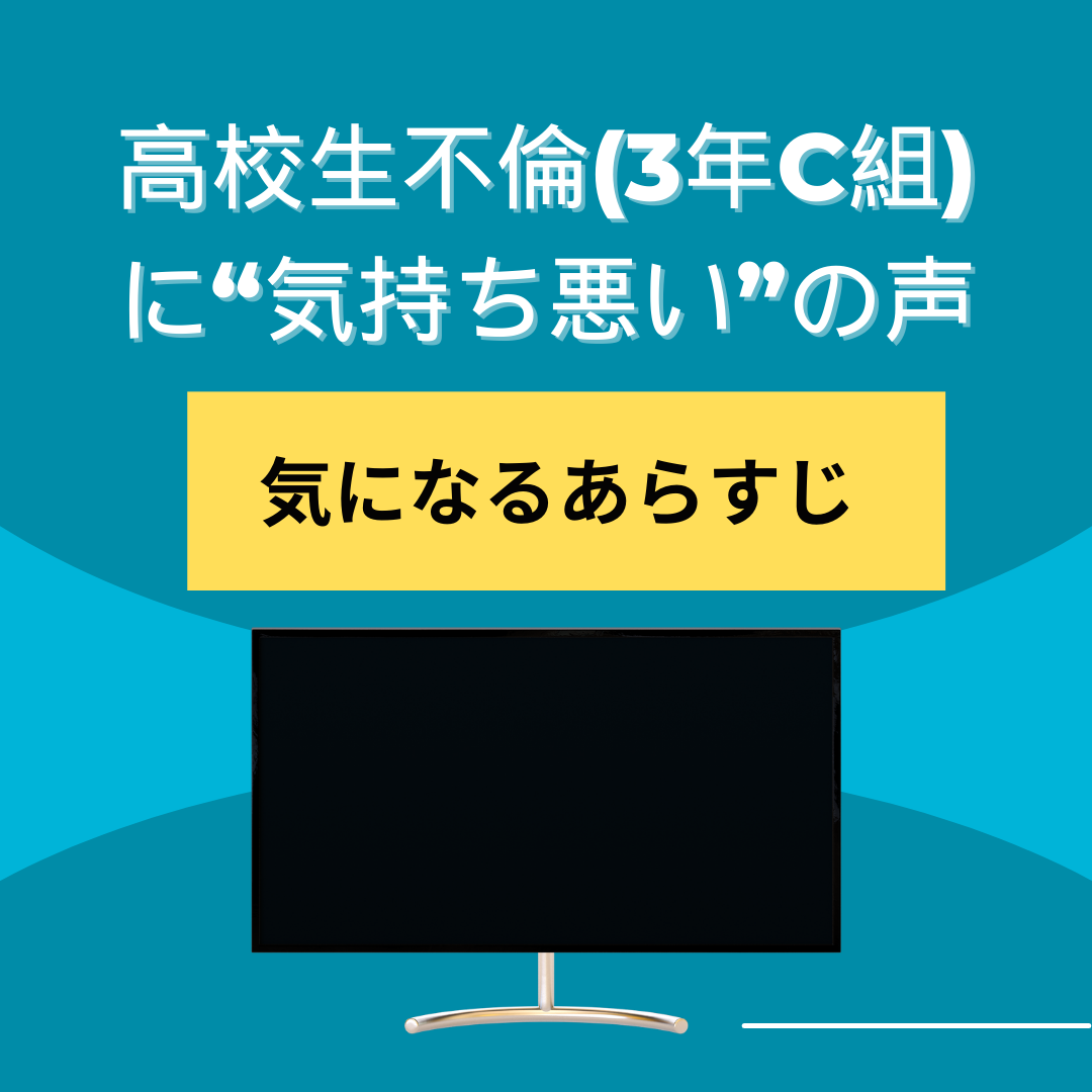 テレビ