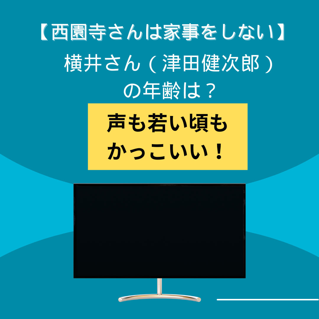 テレビ