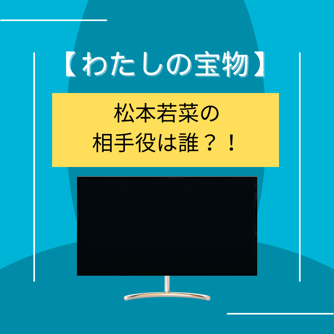 テレビ