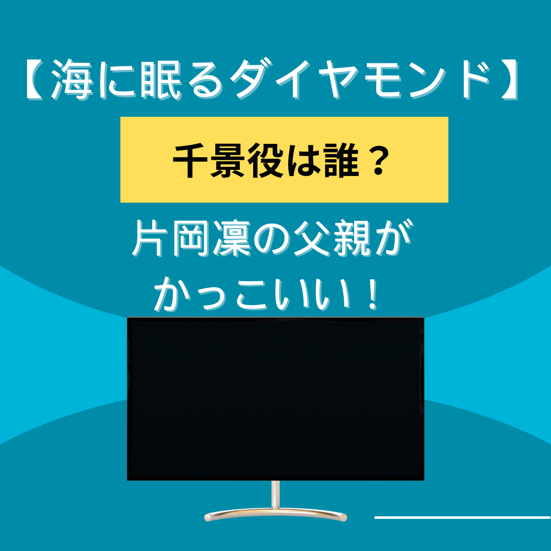 テレビ