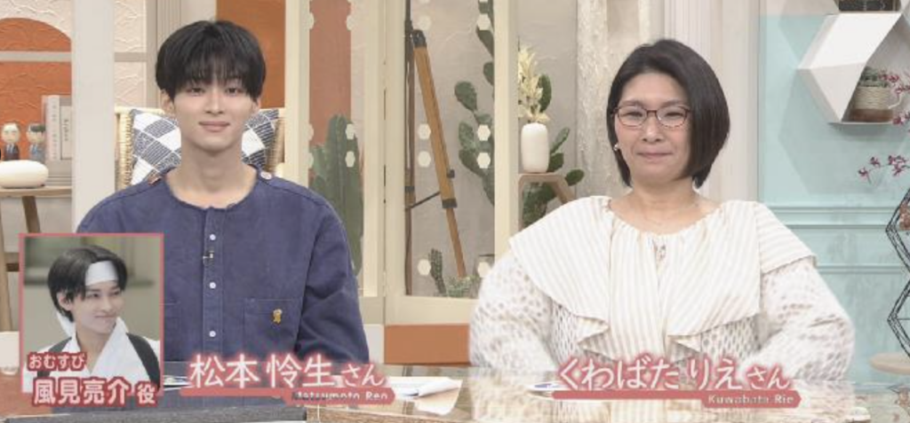 松本怜生
くわばたりえ