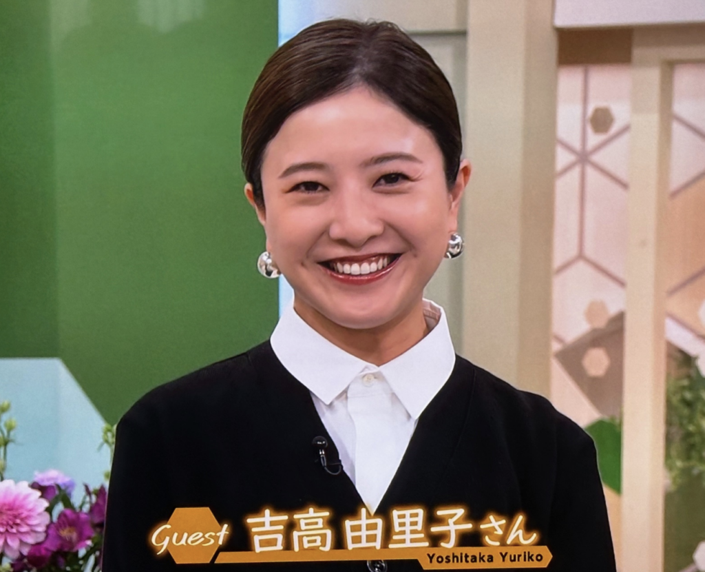 吉高由里子